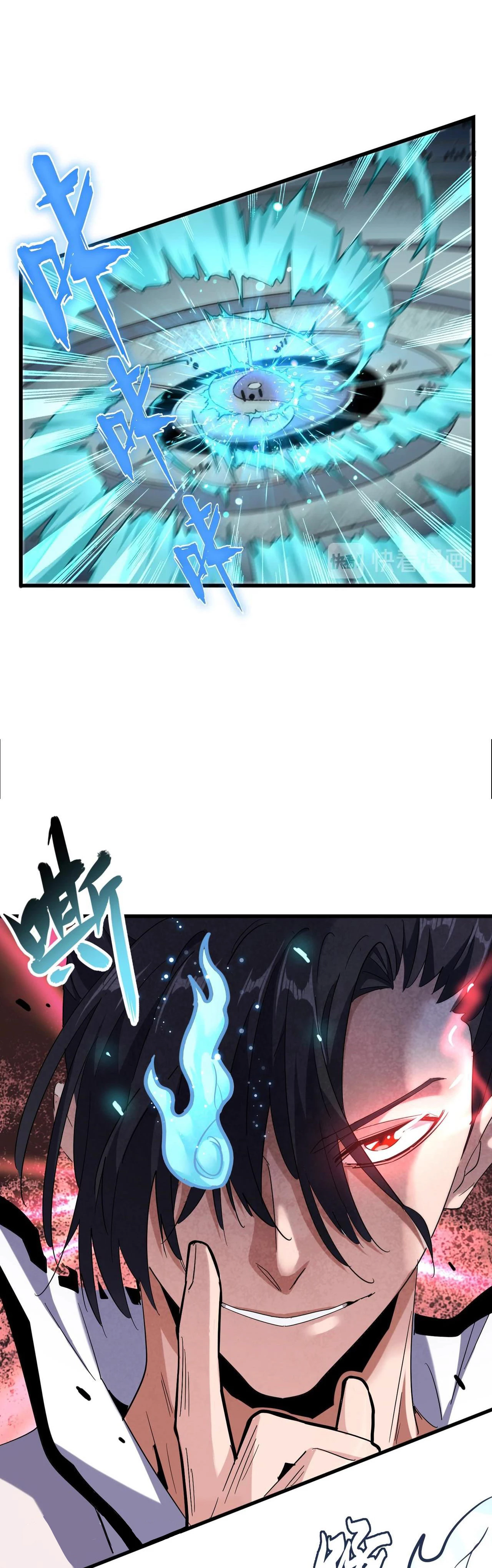 Emperador magico (magic emperor) Capítulo 180 - Page 7
