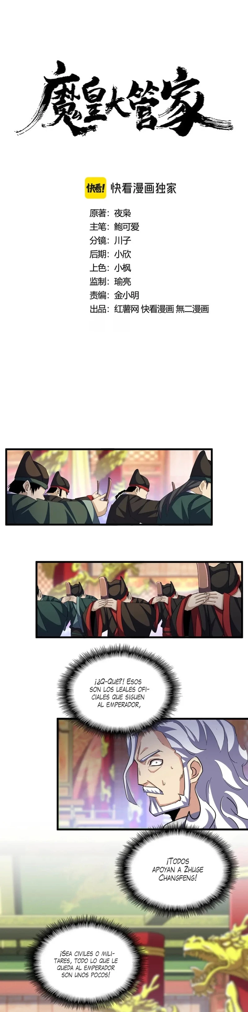 Emperador magico (magic emperor) Capítulo 415 - Page 1