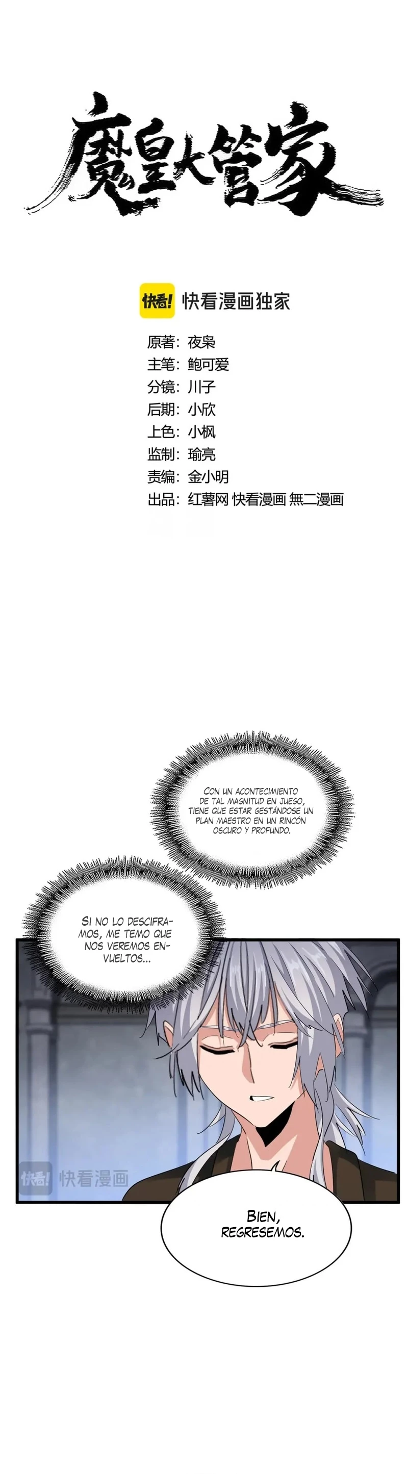 Emperador magico (magic emperor) Capítulo 416 - Page 1