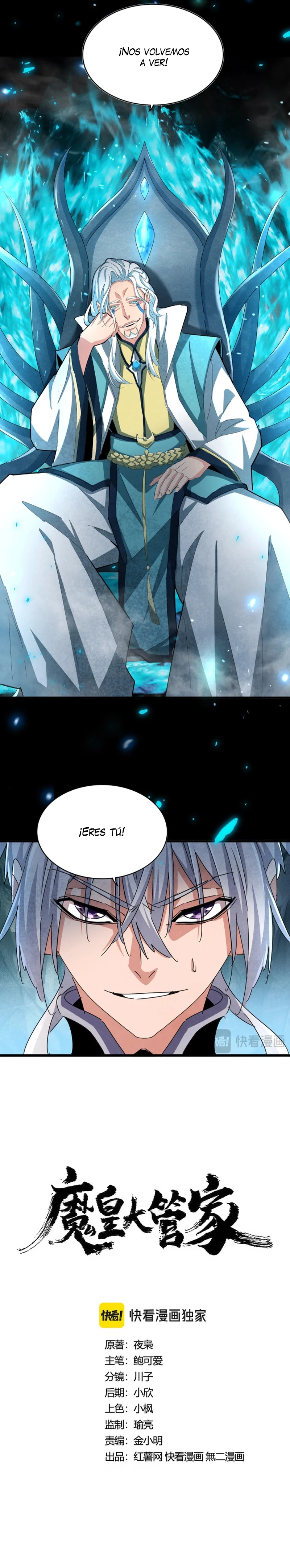 Emperador magico (magic emperor) Capítulo 442 - Page 2