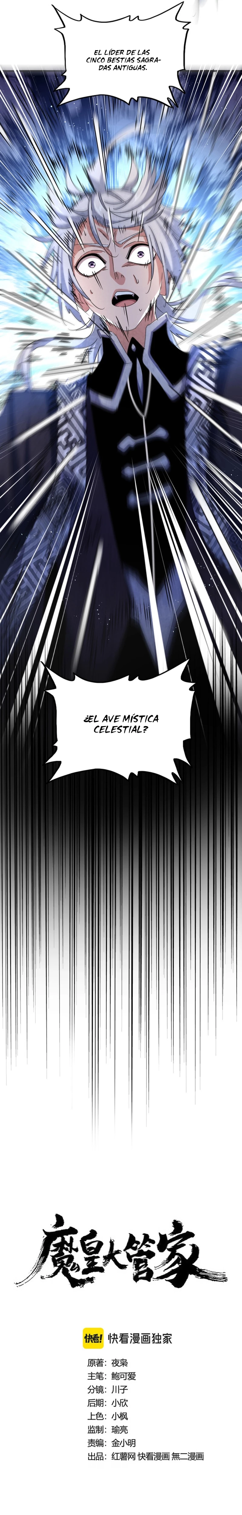 Emperador magico (magic emperor) Capítulo 443 - Page 2