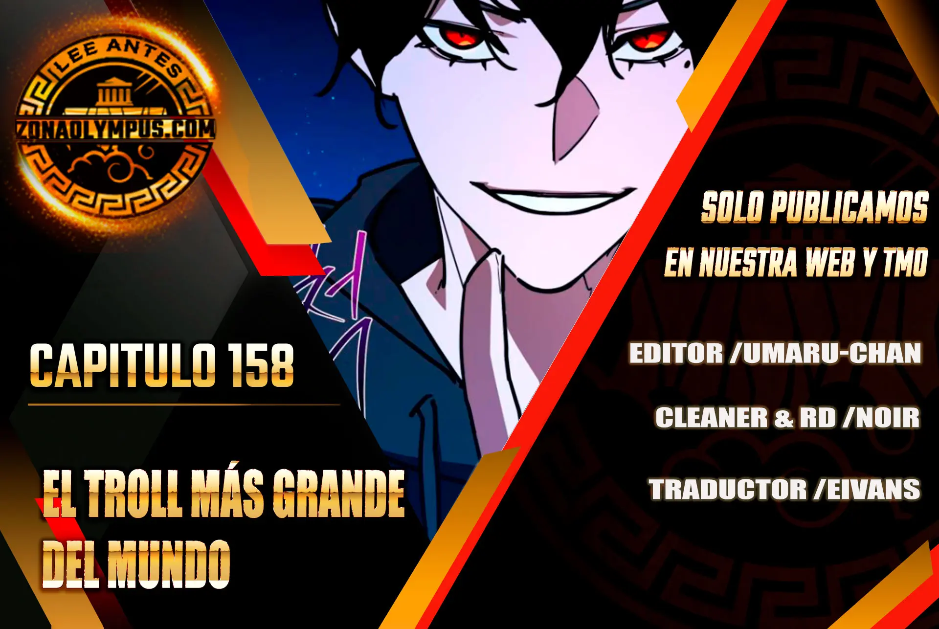 El Troll más fuerte del mundo Capítulo 158 - Page 1