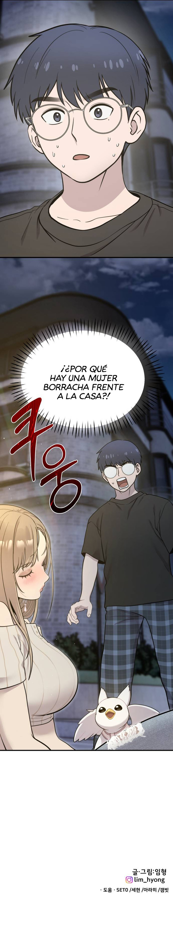 ¡Hola, Pequeño Grifo Peludo! Capítulo 12 - Page 12