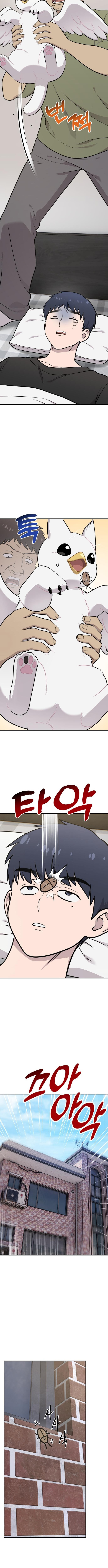 ¡Hola, Pequeño Grifo Peludo! Capítulo 16 - Page 13