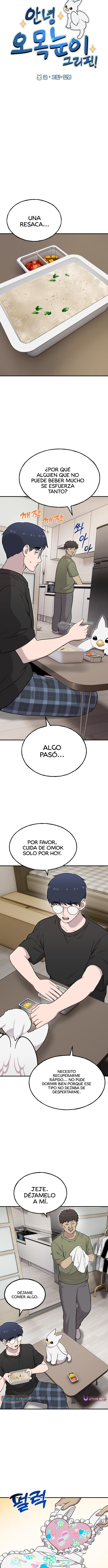 ¡Hola, Pequeño Grifo Peludo! Capítulo 16 - Page 5