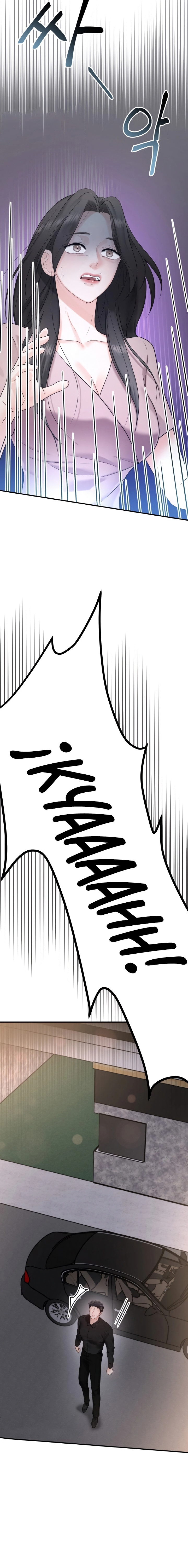 El esposo de mi amiga Capítulo 5 - Page 11