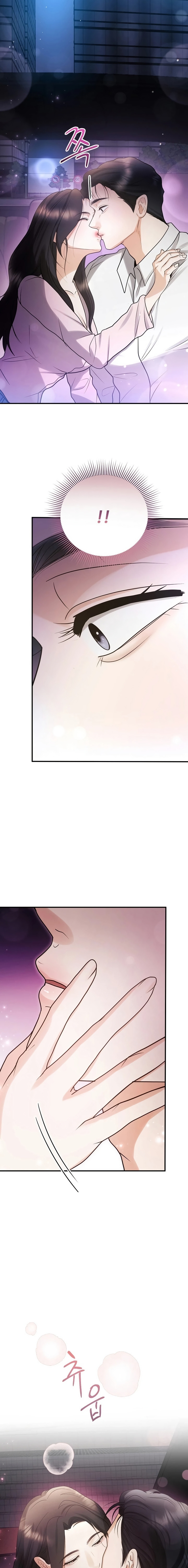El esposo de mi amiga Capítulo 8 - Page 11