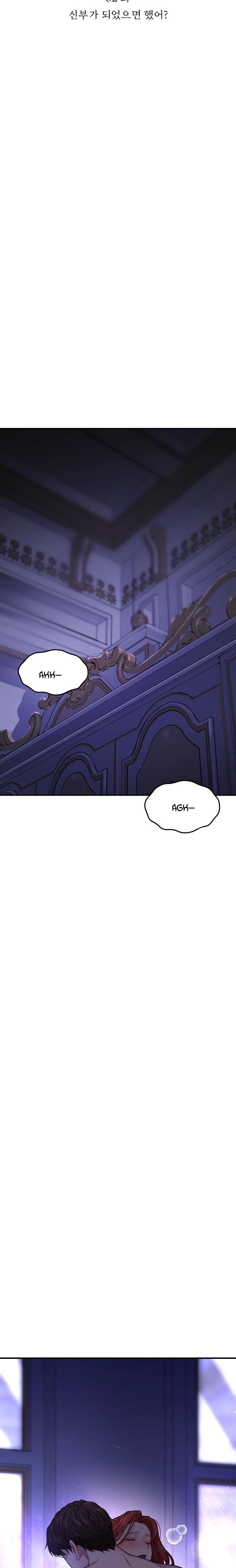 El Dormitorio Secreto De La Princesa Abandonada Capítulo 62 - Page 9