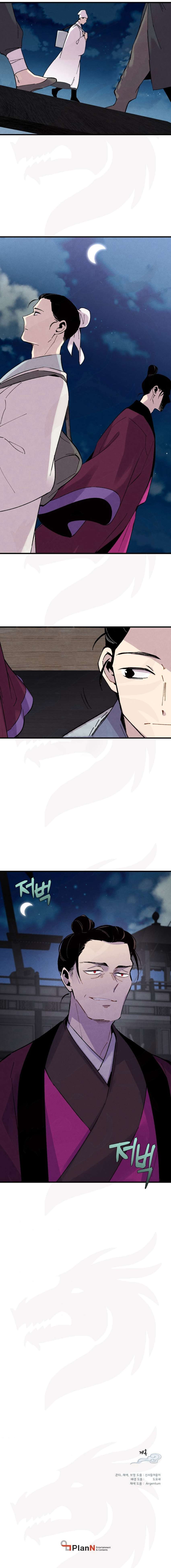 El Innombrable Capítulo 36 - Page 5