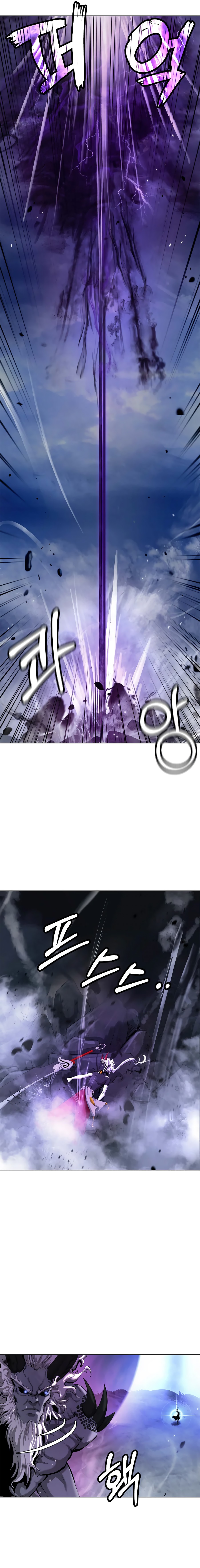 Relatos Fantásticos del Sabio Inmortal Capítulo 125.2 - Page 12