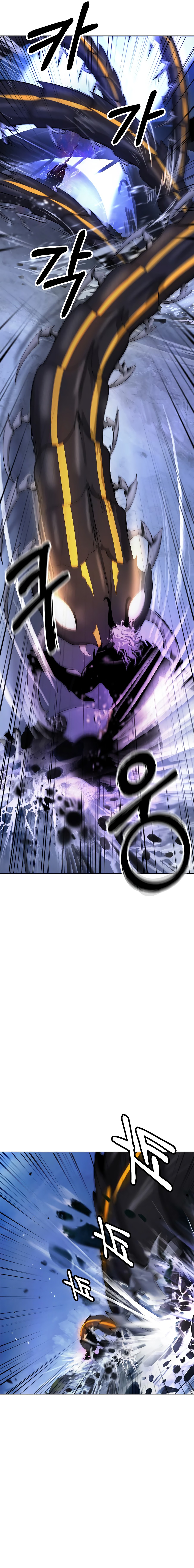 Relatos Fantásticos del Sabio Inmortal Capítulo 125.2 - Page 14