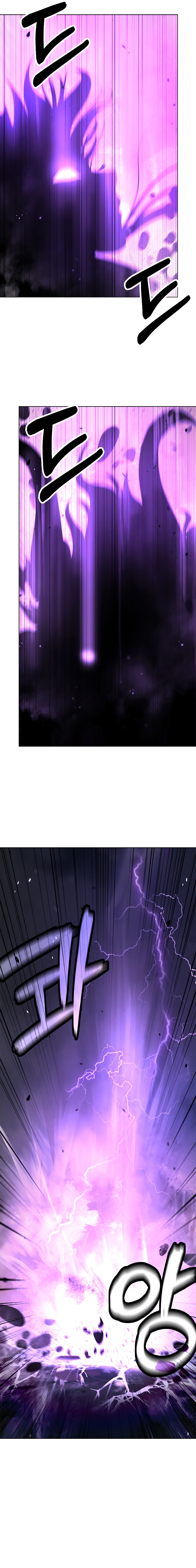 Relatos Fantásticos del Sabio Inmortal Capítulo 126.1 - Page 3