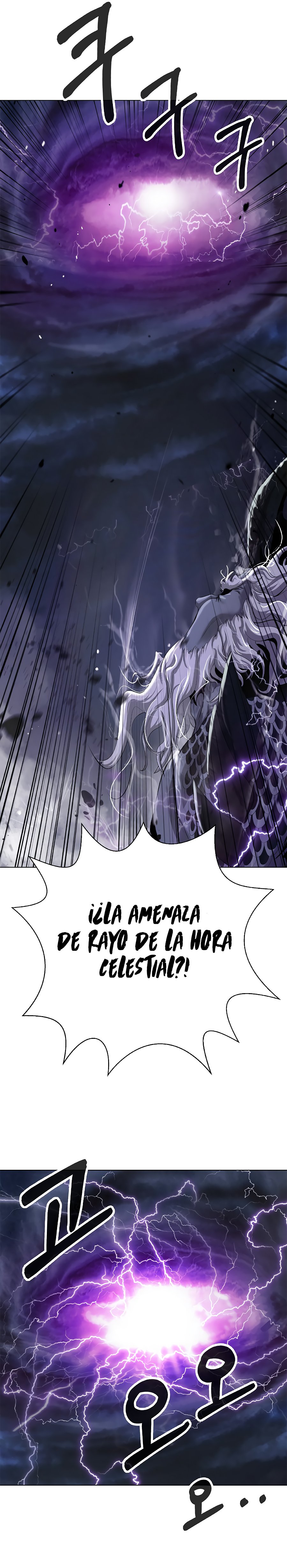 Relatos Fantásticos del Sabio Inmortal Capítulo 126.1 - Page 5