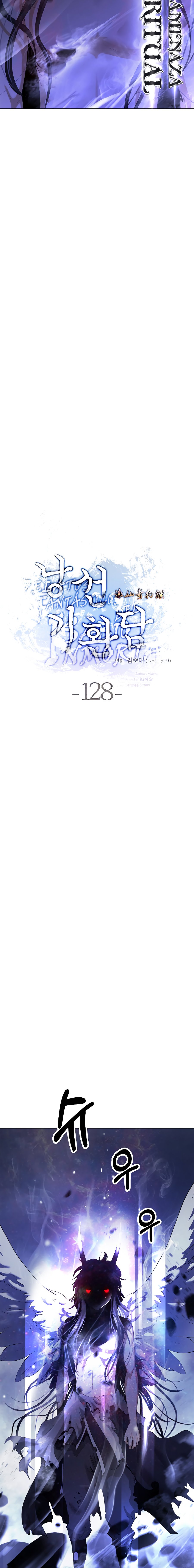 Relatos Fantásticos del Sabio Inmortal Capítulo 128.1 - Page 6