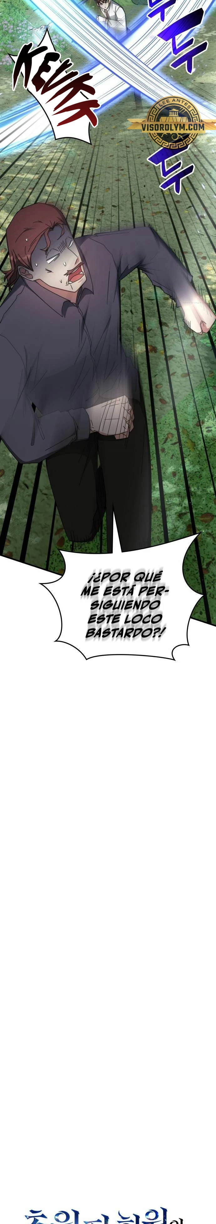 Academia de la Ascensión Capítulo 105 - Page 4