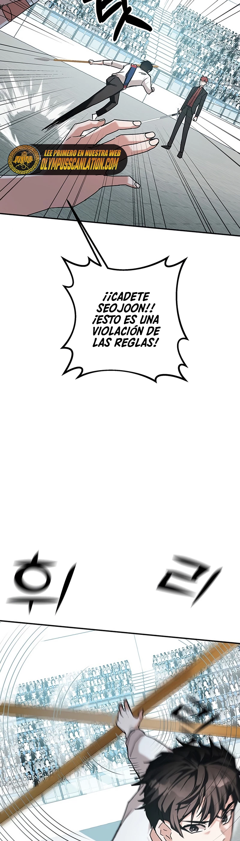 Academia de la Ascensión Capítulo 11 - Page 26