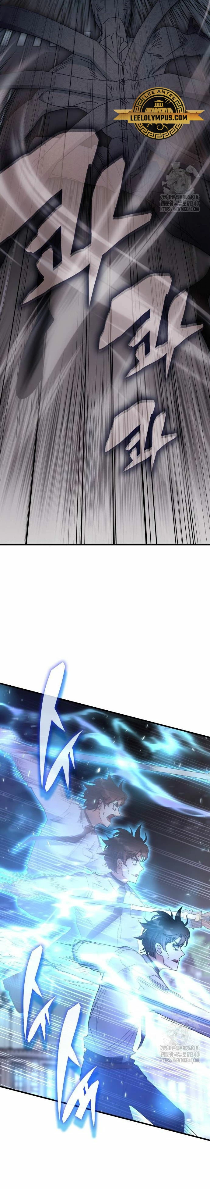 Academia de la Ascensión Capítulo 112 - Page 10