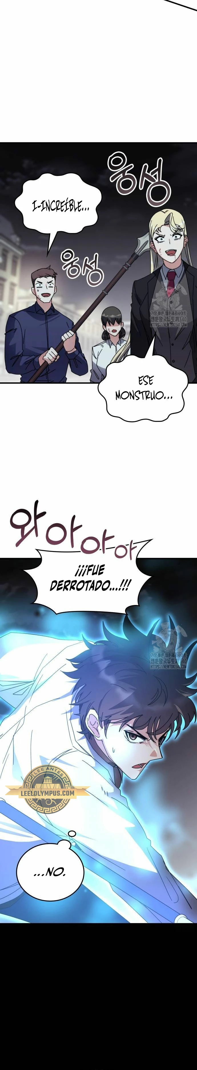 Academia de la Ascensión Capítulo 112 - Page 8