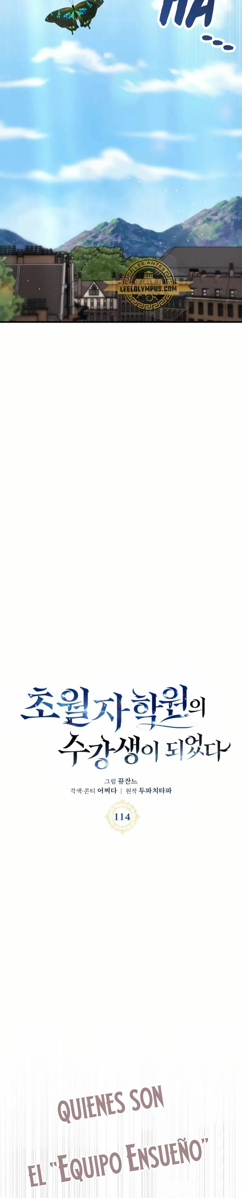 Academia de la Ascensión Capítulo 114 - Page 26