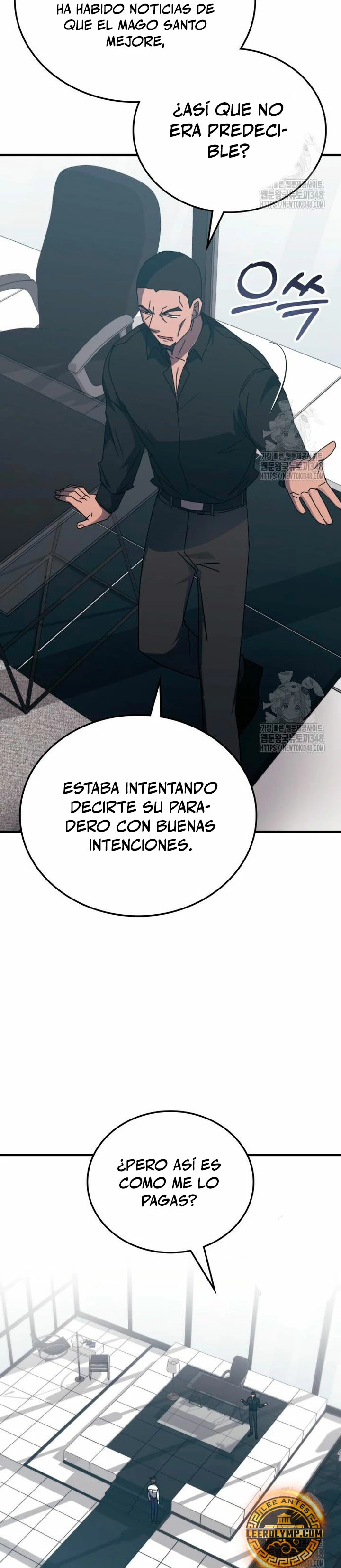 Academia de la Ascensión Capítulo 121 - Page 9