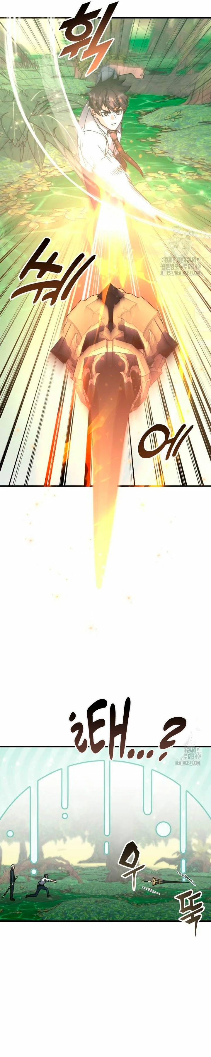 Academia de la Ascensión Capítulo 122 - Page 29