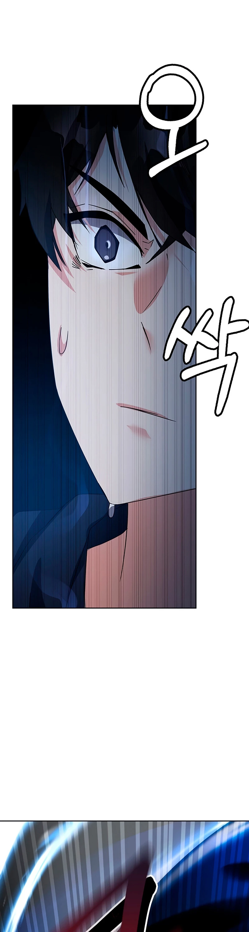 Academia de la Ascensión Capítulo 14 - Page 33