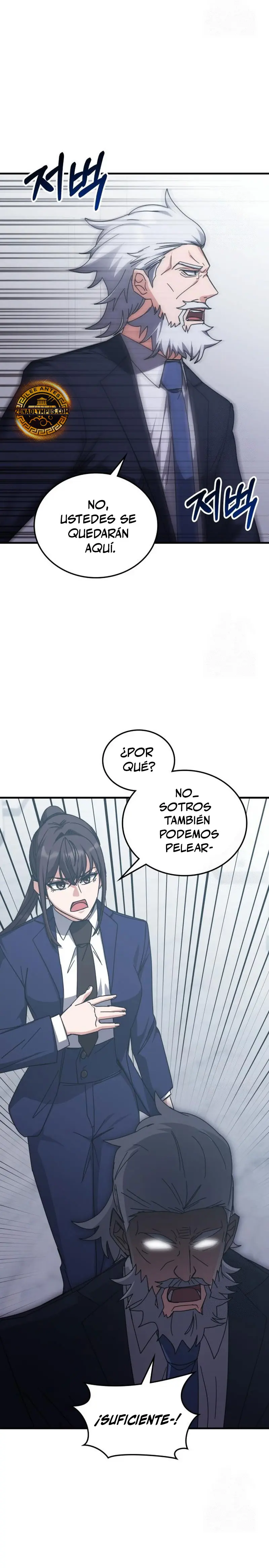Academia de la Ascensión Capítulo 149 - Page 25