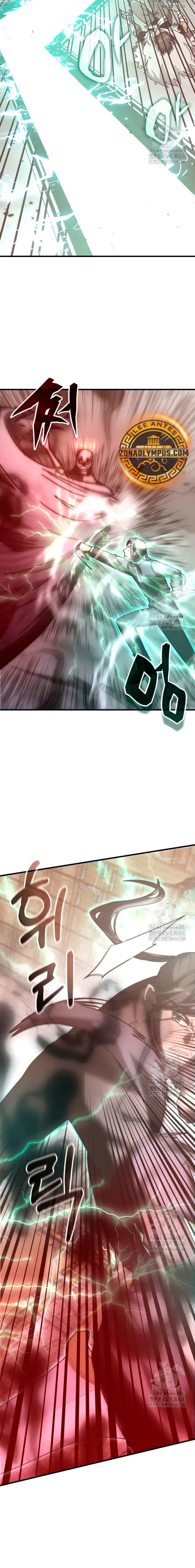 Academia de la Ascensión Capítulo 150 - Page 6