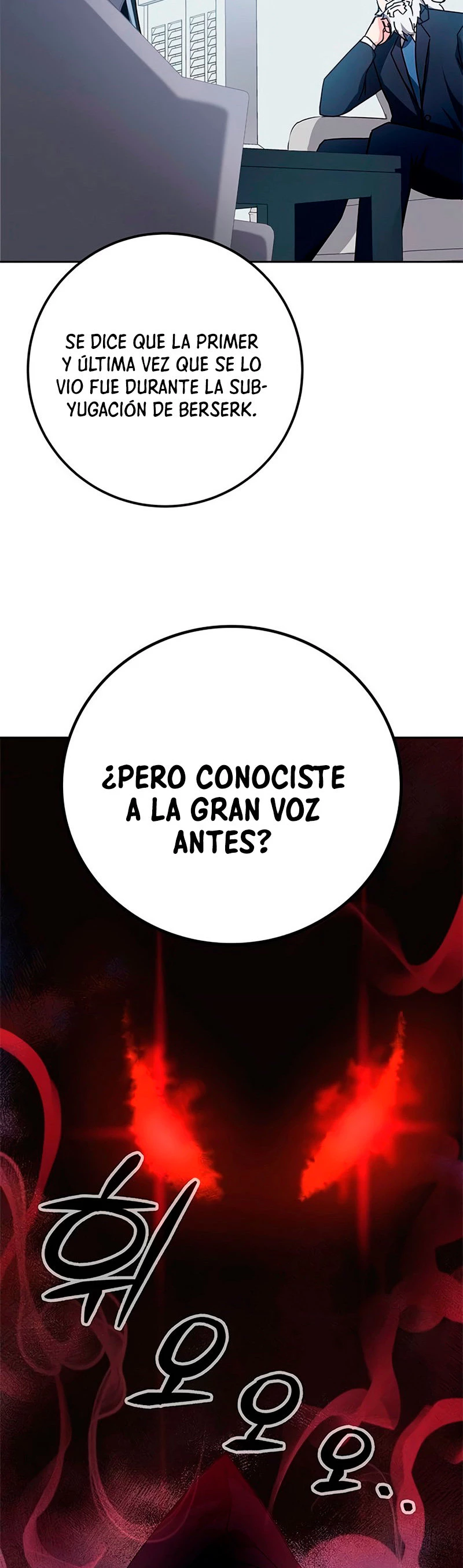 Academia de la Ascensión Capítulo 16 - Page 64