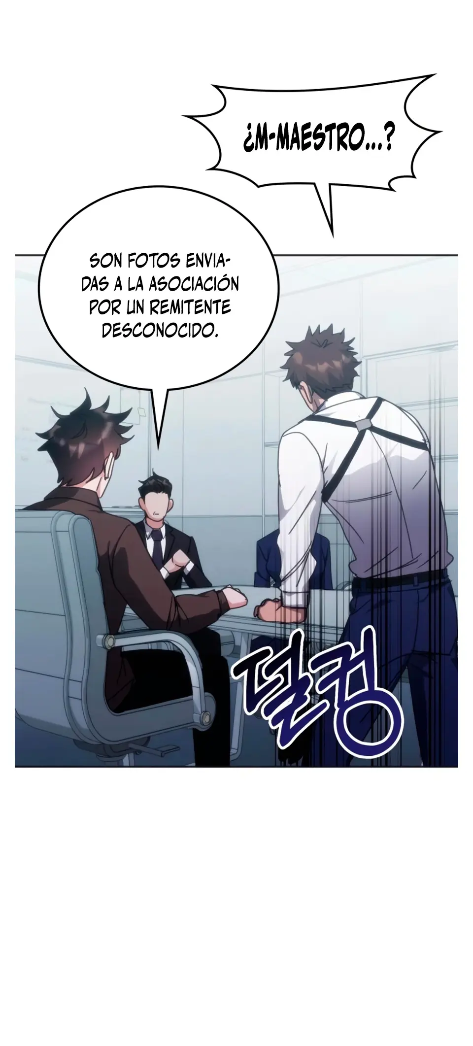 Academia de la Ascensión Capítulo 168 - Page 51