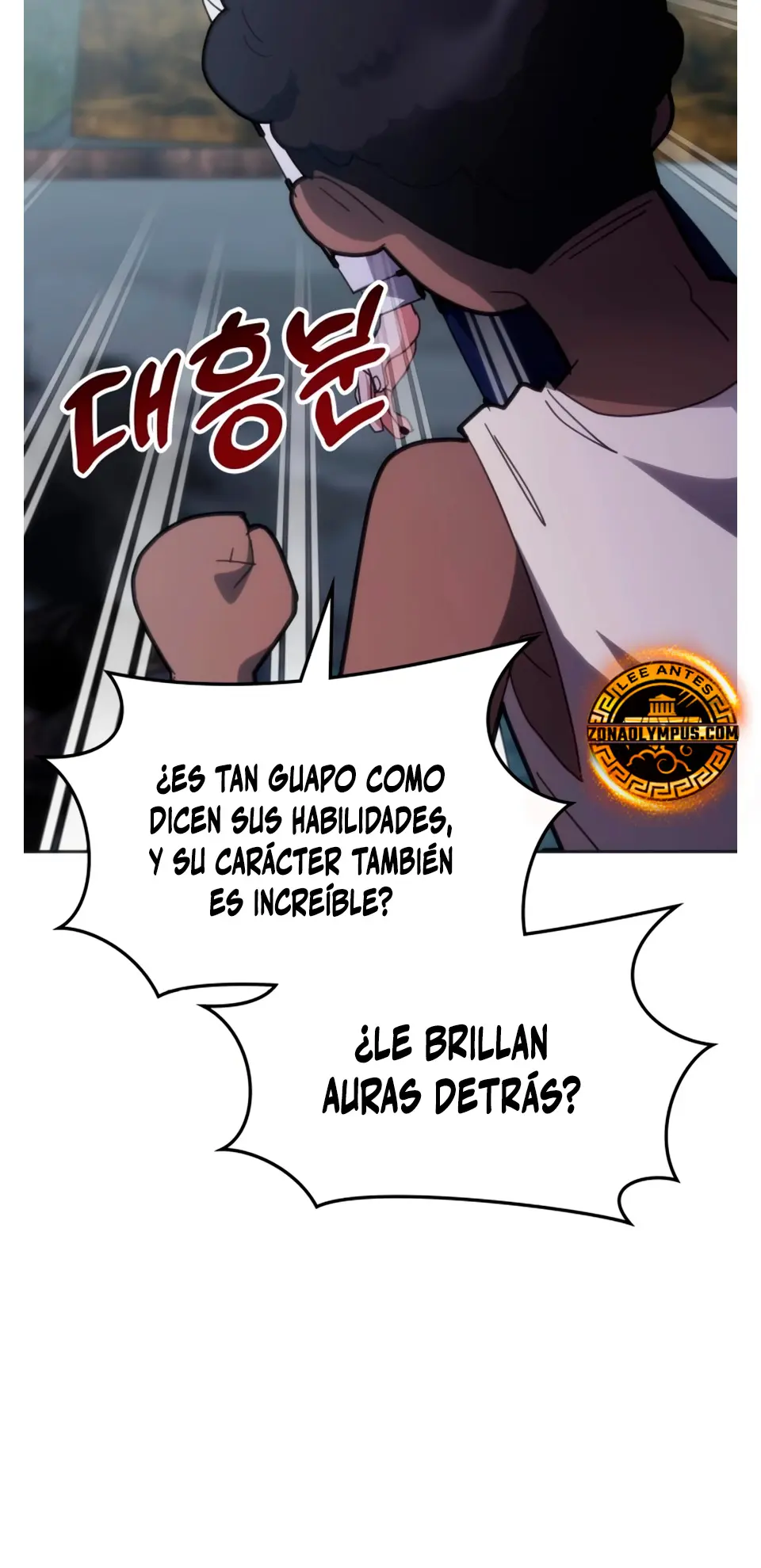 Academia de la Ascensión Capítulo 169 - Page 71