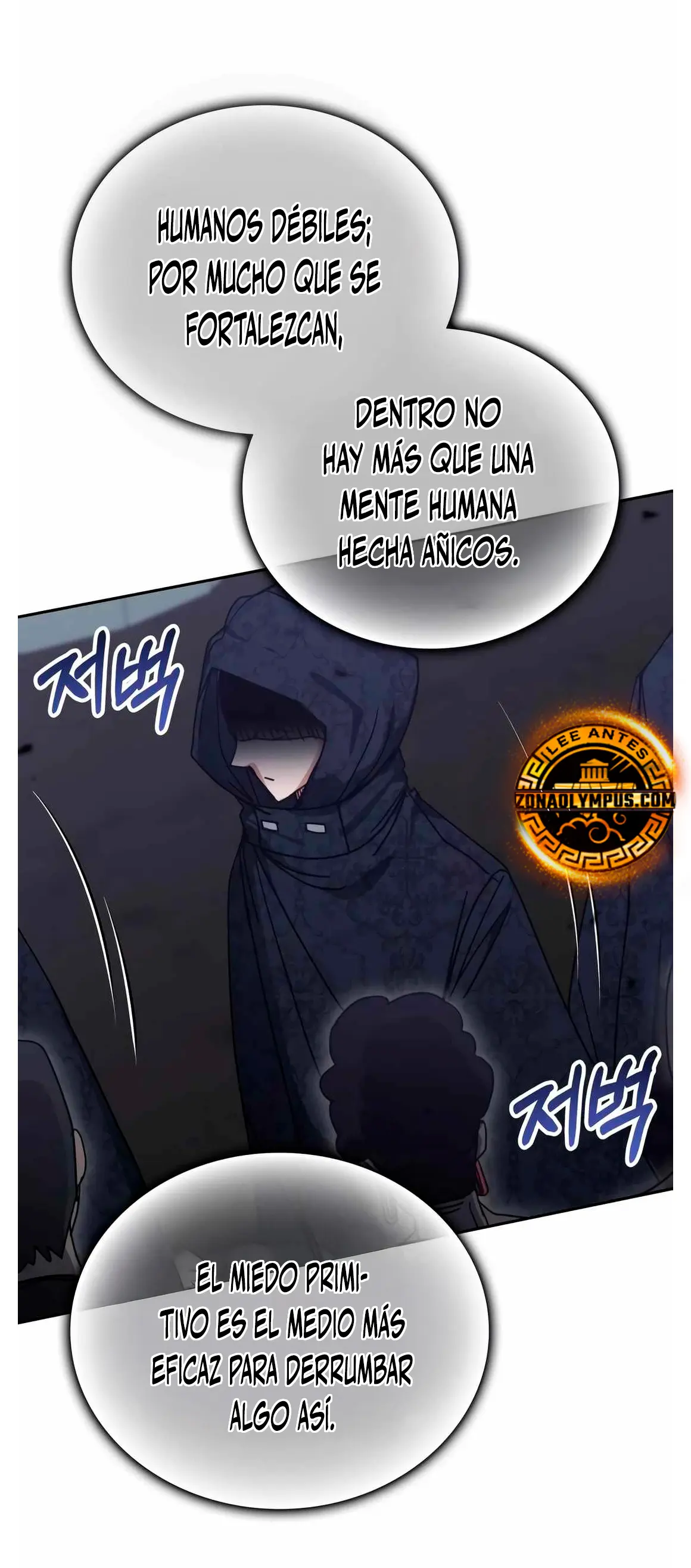 Academia de la Ascensión Capítulo 172 - Page 53