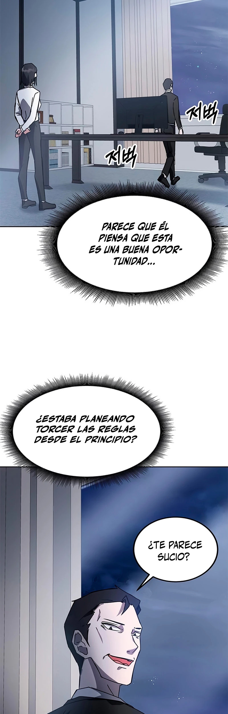 Academia de la Ascensión Capítulo 19 - Page 27