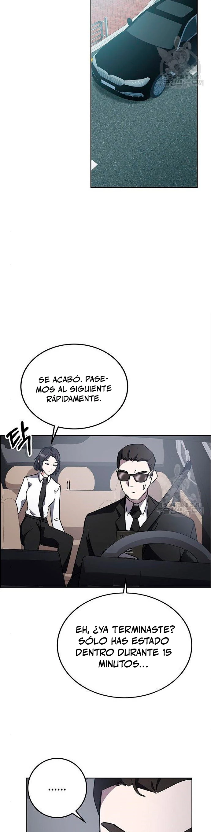 Academia de la Ascensión Capítulo 20 - Page 17