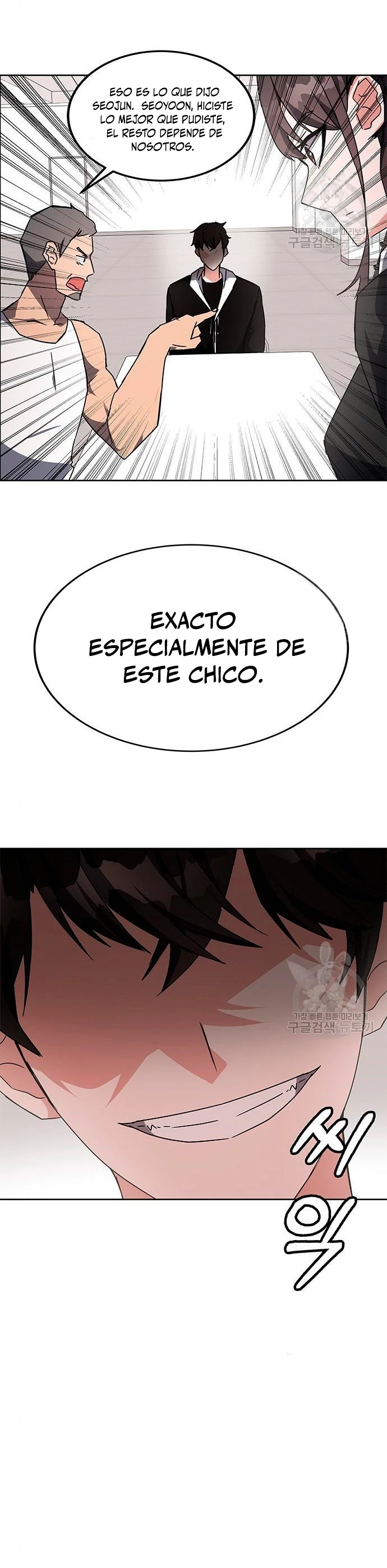 Academia de la Ascensión Capítulo 21 - Page 13