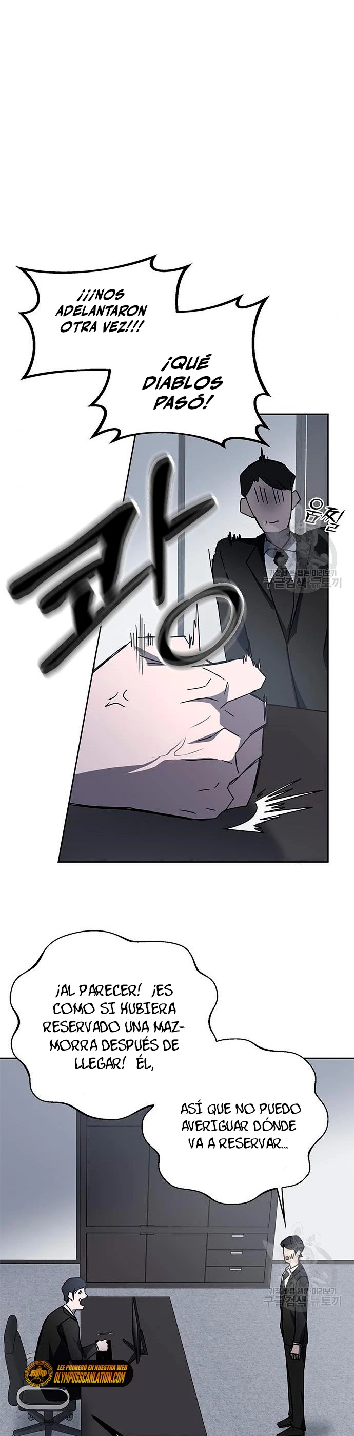 Academia de la Ascensión Capítulo 21 - Page 14