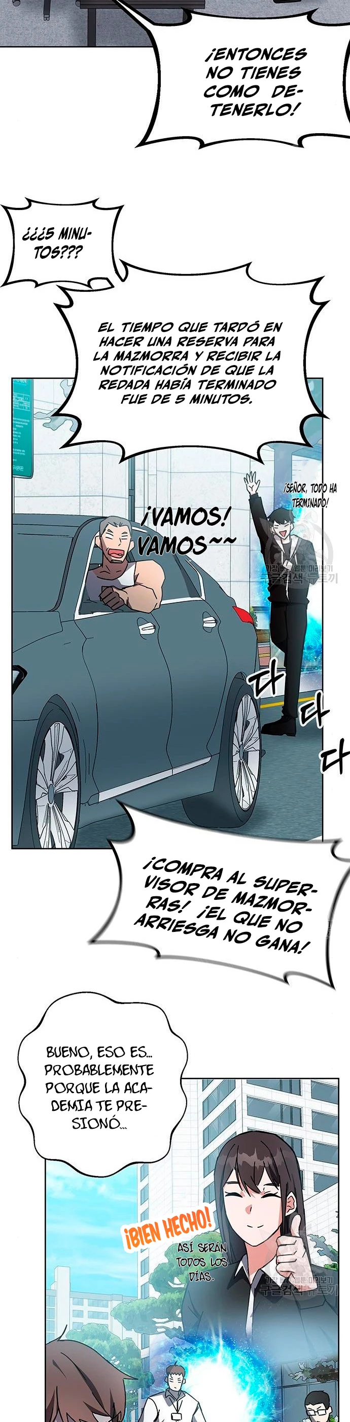Academia de la Ascensión Capítulo 21 - Page 15