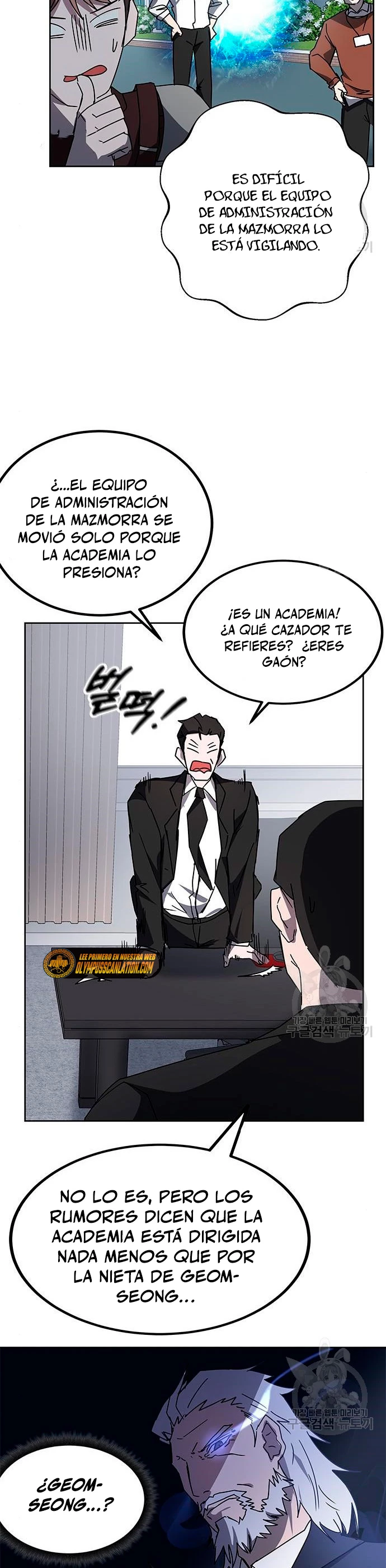 Academia de la Ascensión Capítulo 21 - Page 16