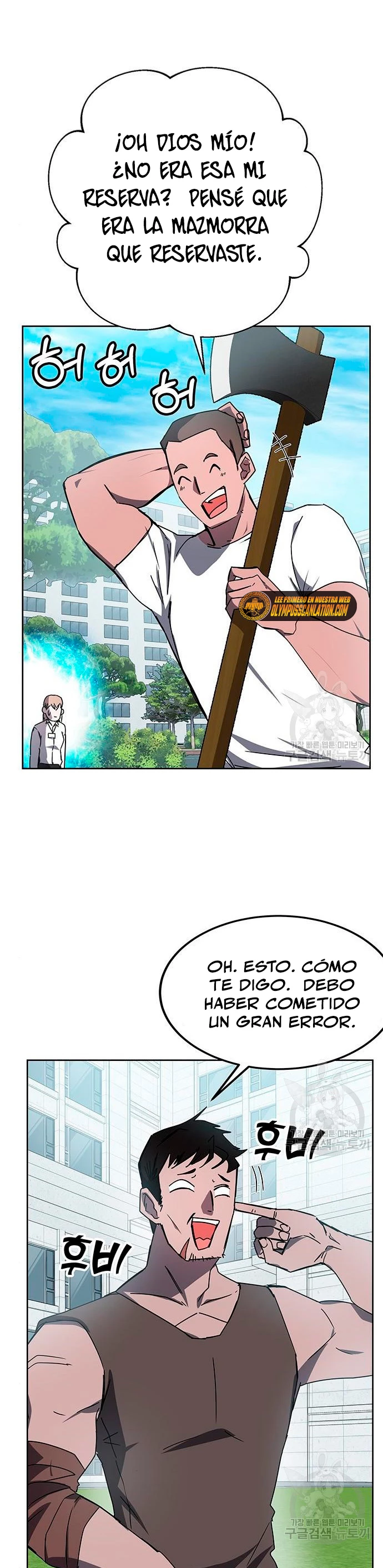 Academia de la Ascensión Capítulo 21 - Page 2