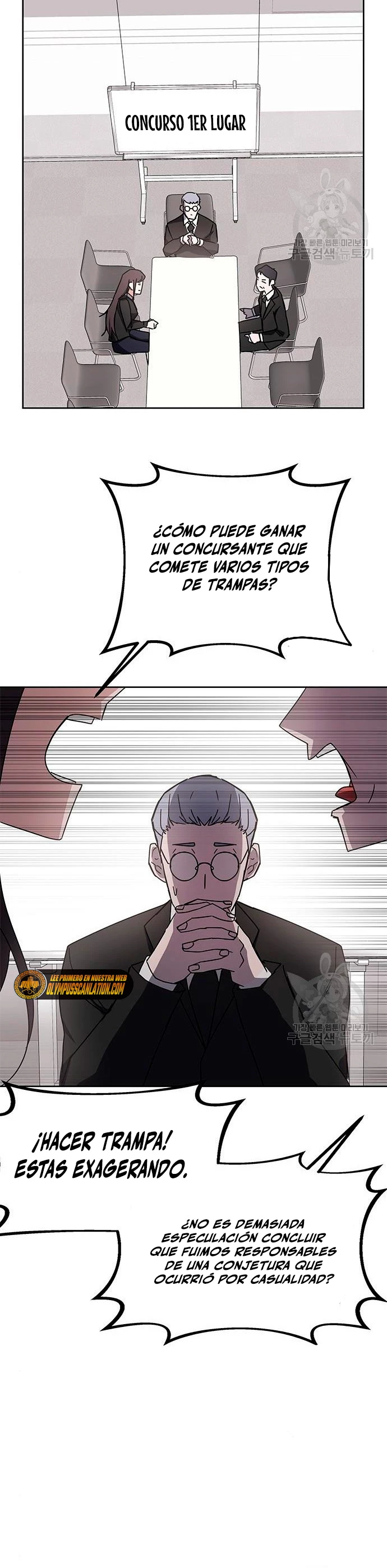 Academia de la Ascensión Capítulo 21 - Page 21