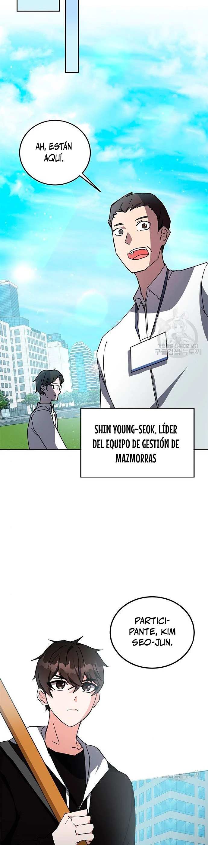 Academia de la Ascensión Capítulo 21 - Page 24