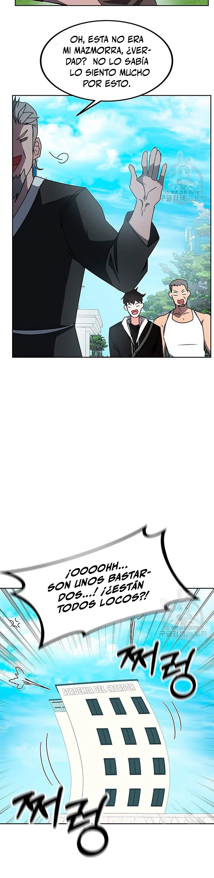 Academia de la Ascensión Capítulo 21 - Page 3