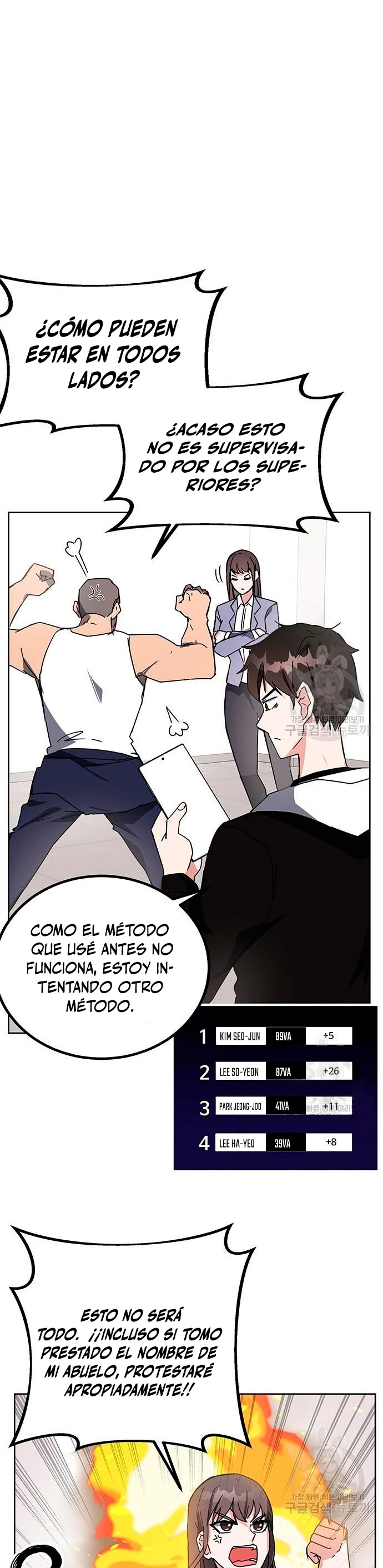 Academia de la Ascensión Capítulo 21 - Page 4