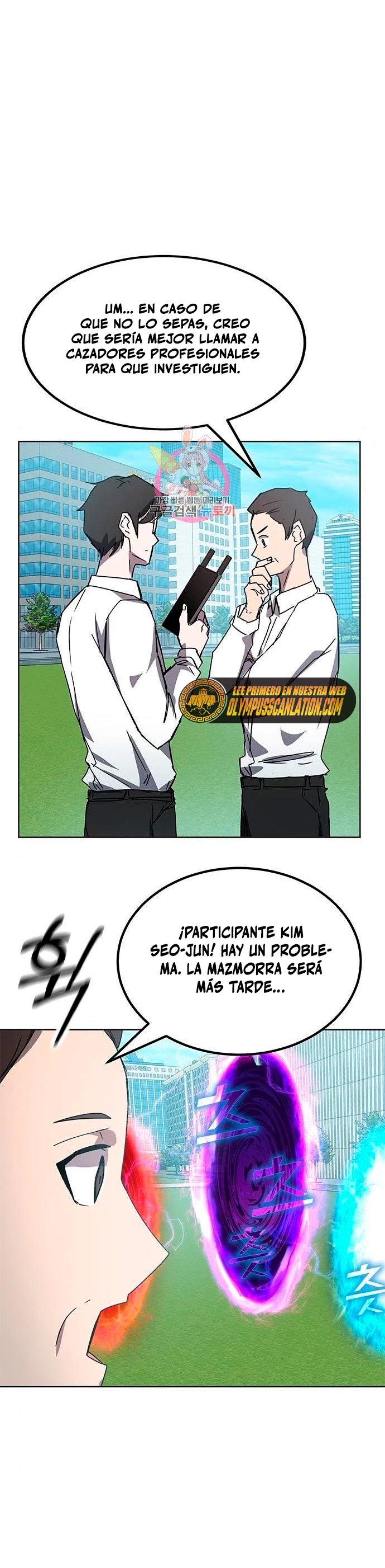 Academia de la Ascensión Capítulo 22 - Page 21