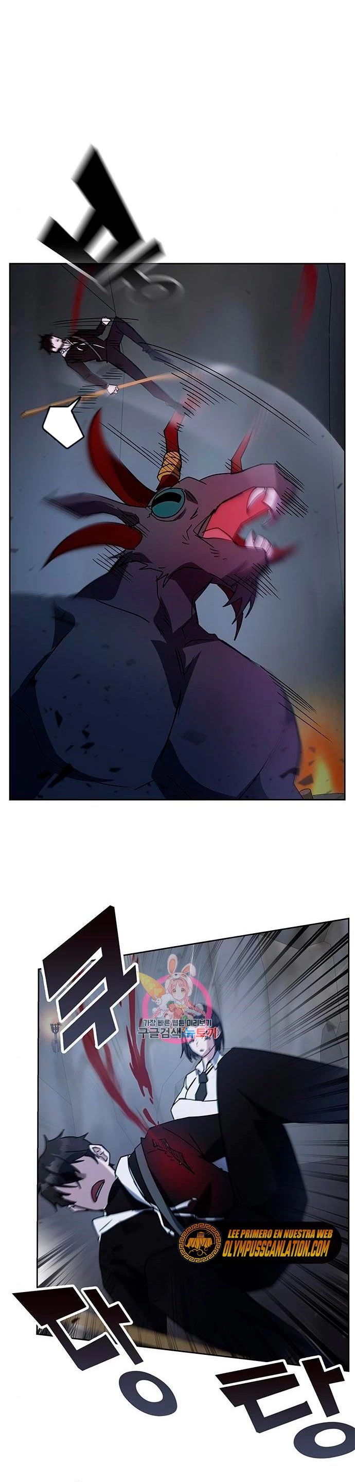 Academia de la Ascensión Capítulo 22 - Page 41