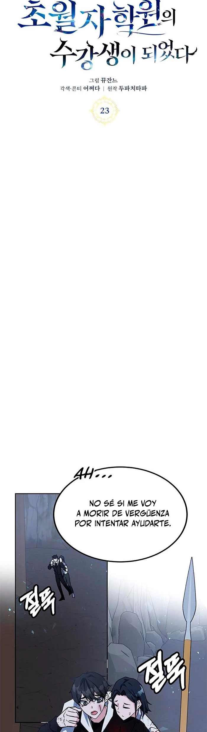 Academia de la Ascensión Capítulo 23 - Page 43