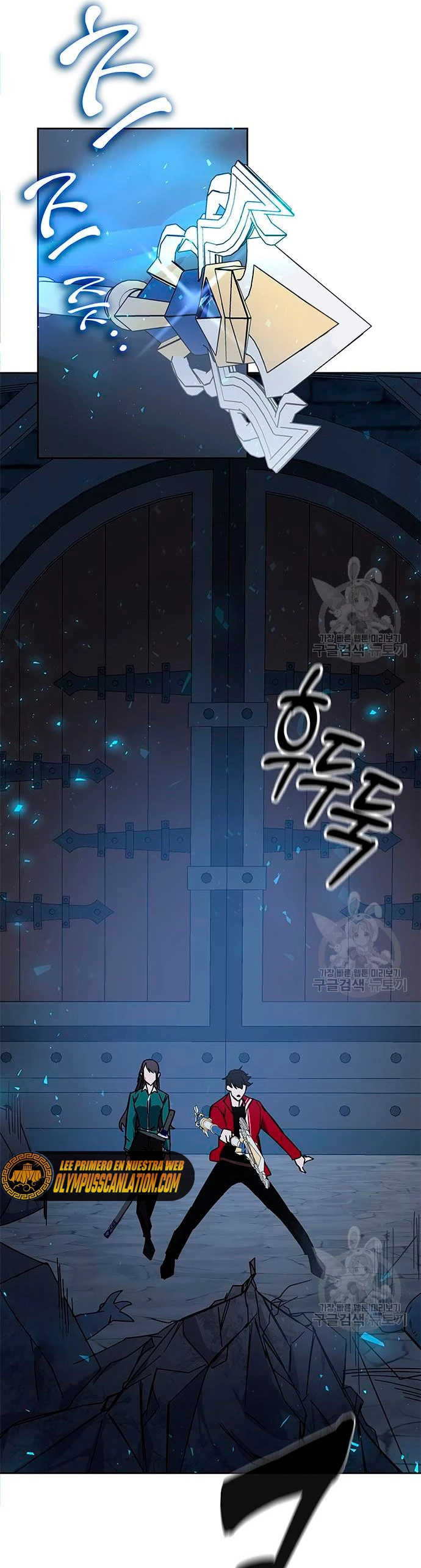 Academia de la Ascensión Capítulo 24 - Page 62