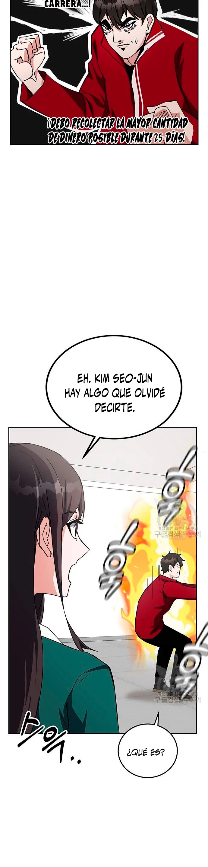Academia de la Ascensión Capítulo 25 - Page 4