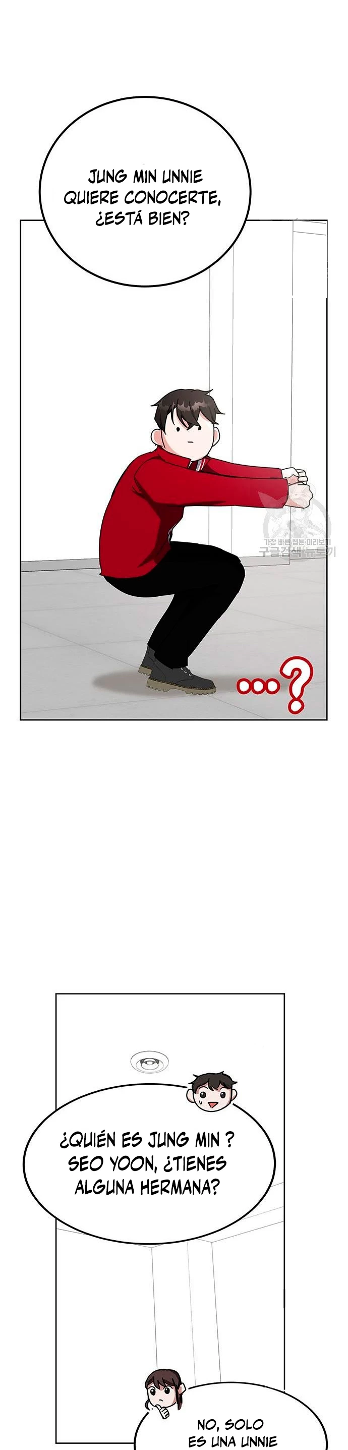 Academia de la Ascensión Capítulo 25 - Page 5