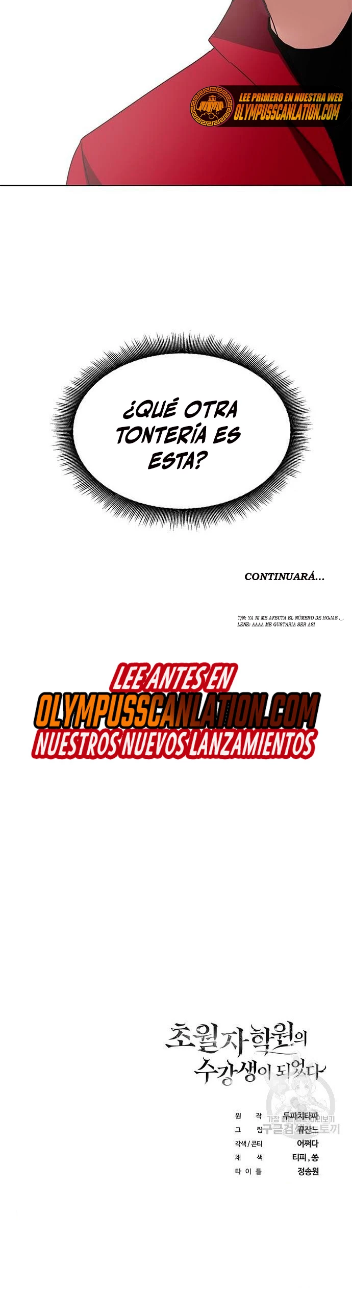 Academia de la Ascensión Capítulo 25 - Page 53